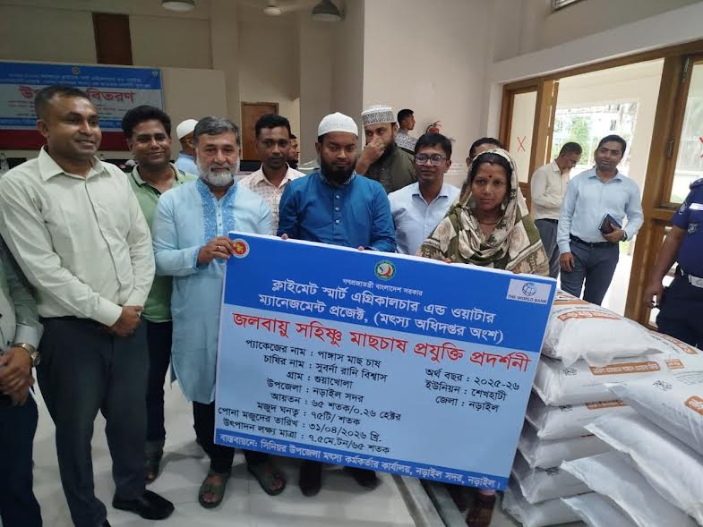 নড়াইলে মৎস্য চাষীদের মধ্যে উপকরণ বিতরণ