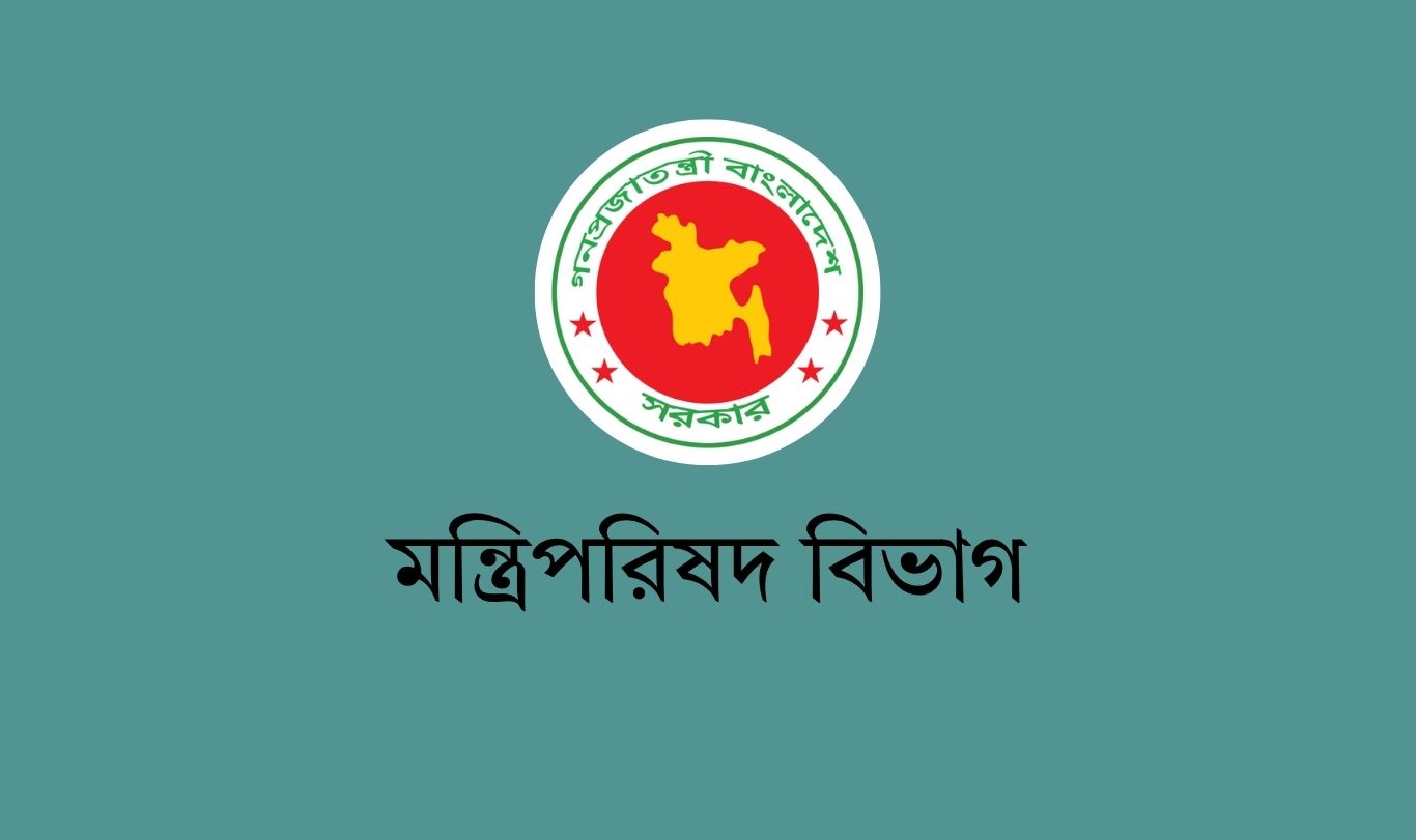 জ্বালানি সাশ্রয়ে সরকারি সভা-সেমিনারে ভার্চুয়াল প্ল্যাটফর্ম ব্যবহারের নির্দেশ