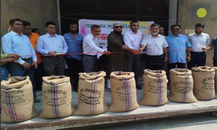 নড়াইলে বোরো ধান সংগ্রহ শুরু