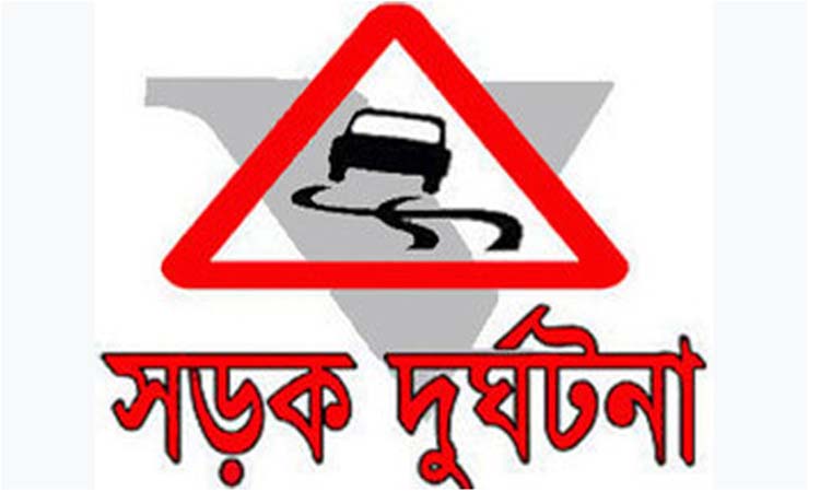 হরিণাকুণ্ডুতে নিয়ন্ত্রণ হারিয়ে খালে পড়ে ভ্যানচালক নিহত