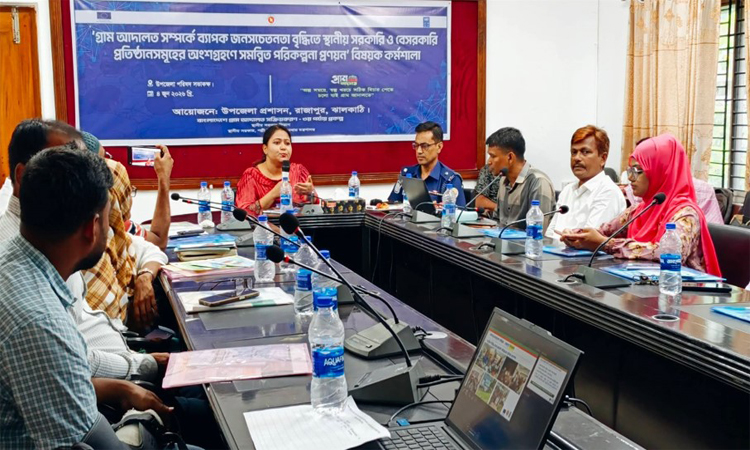 রাজাপুরে গ্রাম আদালত বিষয়ে জনসচেতনতা বৃদ্ধিতে কর্মশালা অনুষ্ঠিত