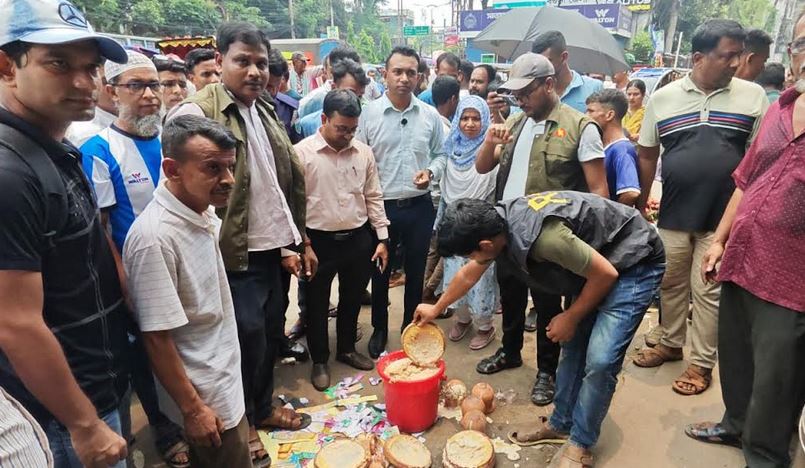 শেরপুর দই ঘরকে ৫০ হাজার টাকা জরিমানা
