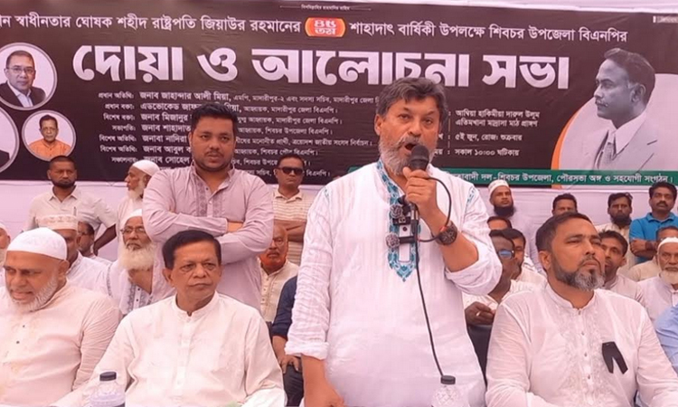 মাদারীপুরে জিয়াউর রহমানের শাহাদাত বার্ষিকী উপলক্ষে দোয়া মাহফিল 