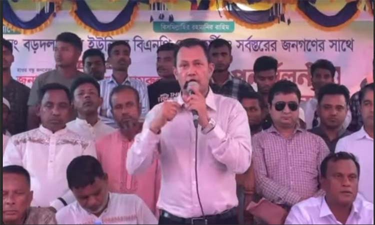 বিএনপির উদ্যোগে তাহিরপুরে ঈদ পুনমিলনী ও আলোচনা সভা অনুষ্ঠিত