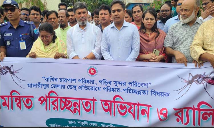 ডেঙ্গু প্রতিরোধে মাদারীপুরে সচেতনতামূলক শোভাযাত্রা