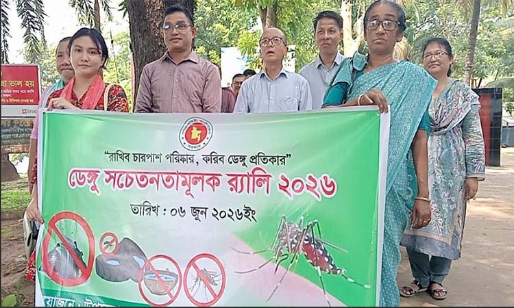 কাপ্তাইয়ে ডেঙ্গু বিষয়ে সচেতনতামূলক শোভাযাত্রা