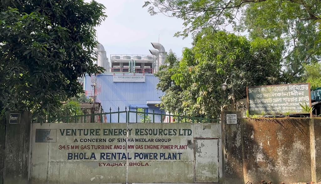 ভোলায় বন্ধ থাকা সাড়ে ৩৪ মেগাওয়াট বিদ্যুৎ কেন্দ্রটি ফের সচল হচ্ছে