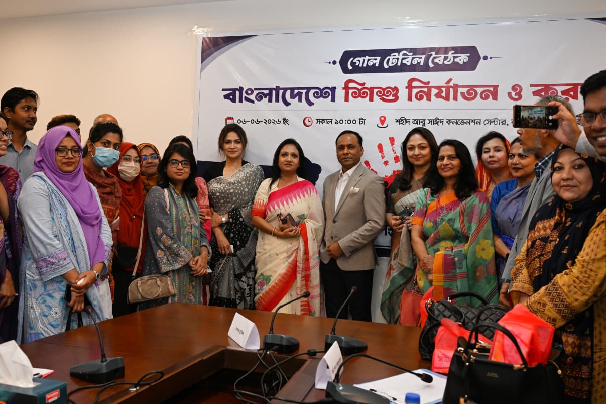 শিশু নির্যাতন রোধে জাতীয় শিশু নিরাপত্তা টাস্কফোর্স গঠন করতে হবে: ডেপুটি স্পিকার