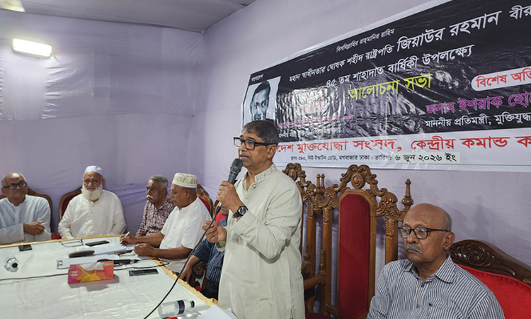 জিয়াউর রহমান ছিলেন স্বাধীন বাংলাদেশের পুনর্গঠনের মহান স্থপতি : মুক্তিযুদ্ধ বিষয়ক মন্ত্রী