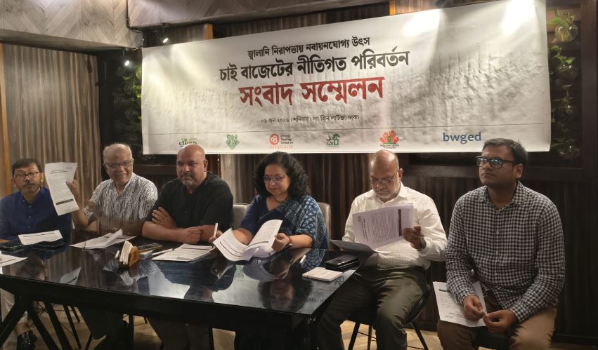 নবায়নযোগ্য জ্বালানি সরঞ্জামের ওপর কর ১ শতাংশে নামিয়ে আনার দাবি