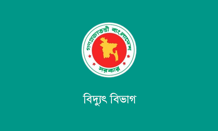 সরকারের সিদ্ধান্তে স্বস্তিতে নিম্ন আয়ের বিদ্যুৎ গ্রাহকরা