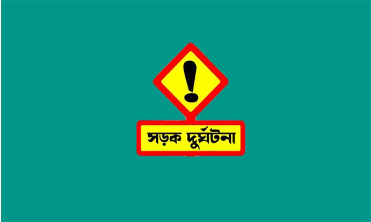 নেত্রকোণায় সড়ক দুর্ঘটনায় নিহত আইইউবি শিক্ষার্থী সামির দাফন সম্পন্ন
