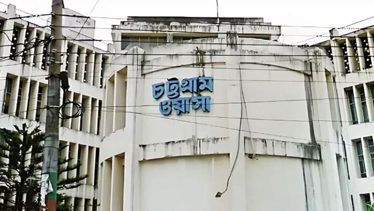 ৬৩ বছর পর পতেঙ্গায় ওয়াসার পানি সরবরাহের উদ্যোগ