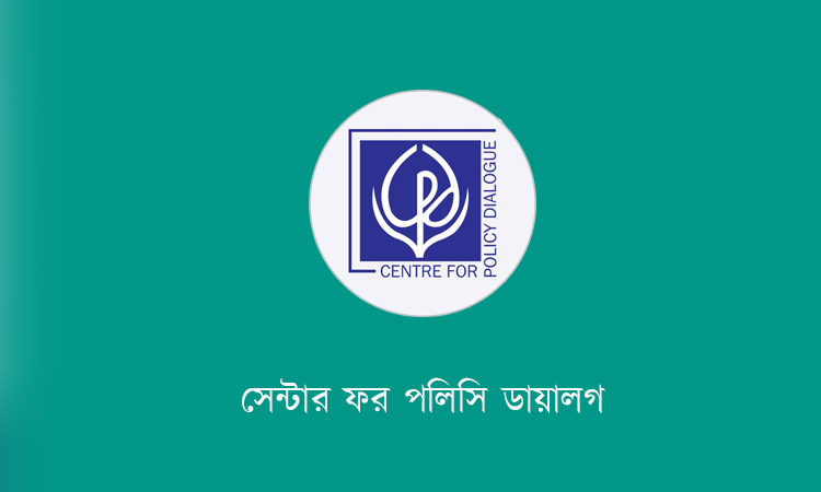 সবুজ জ্বালানিতে রূপান্তর ত্বরান্বিত করতে রাজস্ব বৈষম্য দূর করার আহ্বান সিপিডির