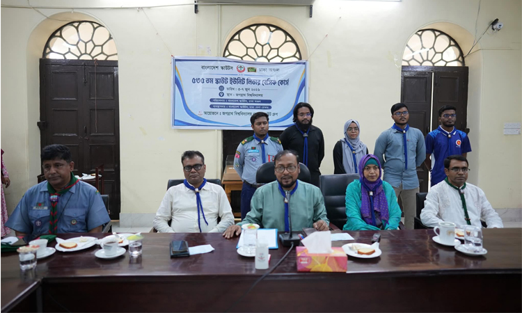 জবিতে স্কাউট ইউনিট লিডার বেসিক কোর্সের সমাপনী ও সনদ বিতরণ