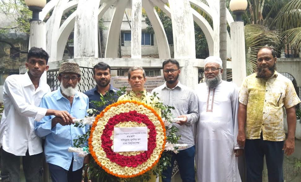 ঢাবিতে নবাব স্যার সলিমুল্লাহ’র ১৫৫তম জন্মবার্ষিকী পালিত