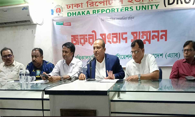 কেআইবি ও অ্যাব নেতাদের বিরুদ্ধে অপপ্রচারের নিন্দা