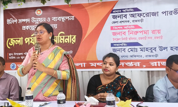 ইলিশ সম্পদ উন্নয়নে জাটকা নিধন বন্ধের আহ্বান