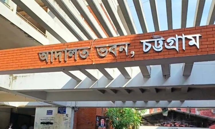চট্টগ্রামে শিশু ধর্ষণ মামলার অভিযোগপত্র আমলে নিয়েছেন ট্রাইব্যুনাল