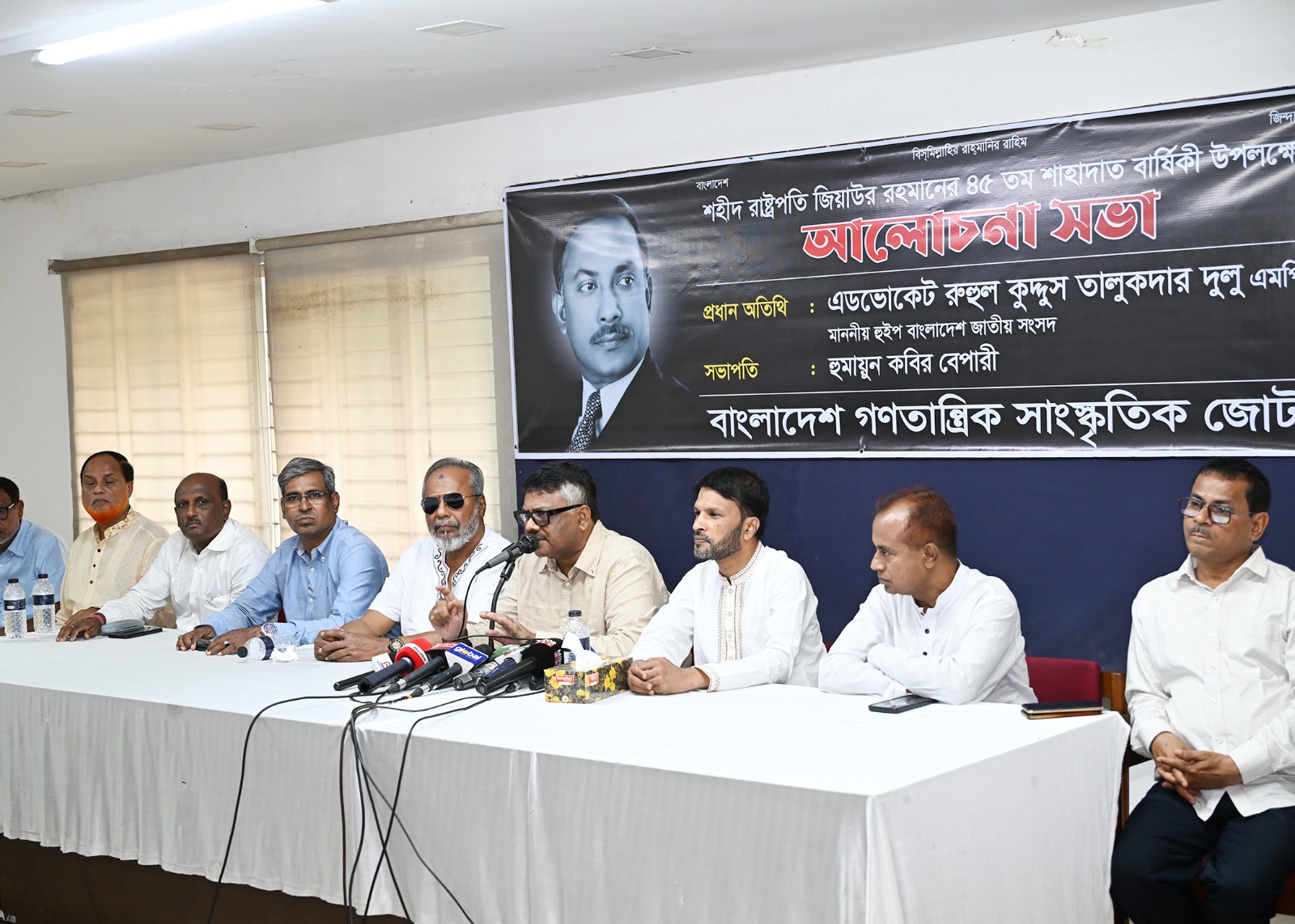শহীদ জিয়ার আদর্শই বিএনপিকে বারবার রাষ্ট্রীয় ক্ষমতায় ফিরিয়ে এনেছে: হুইপ দুলু