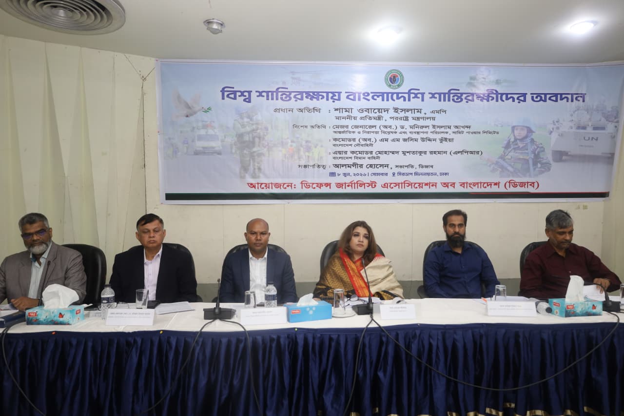 বাংলাদেশি শান্তিরক্ষীরা বিশ্বজুড়ে অনন্য মর্যাদা অর্জন করেছেন: পররাষ্ট্র প্রতিমন্ত্রী