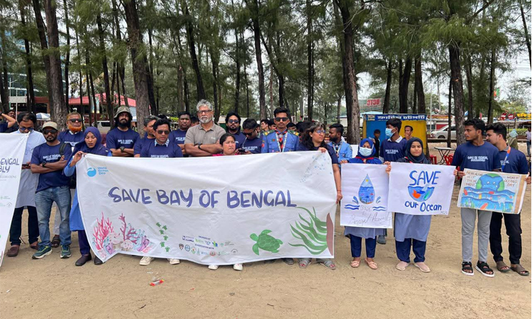 বঙ্গোপসাগর রক্ষার শপথ নিলেন শতাধিক তরুণ পরিবেশকর্মী