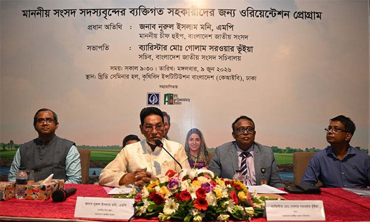 সংসদ প্রাণবন্ত ও কার্যকর করতে ব্যক্তিগত সহকারীদের ভূমিকা গুরুত্বপূর্ণ: চিফ হুইপ