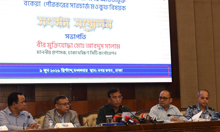 ৩০ জুনের মধ্যে ডিএসসিসি’র বকেয়া পৌরকর পরিশোধে ১৫ শতাংশ সারচার্জ মওকুফ