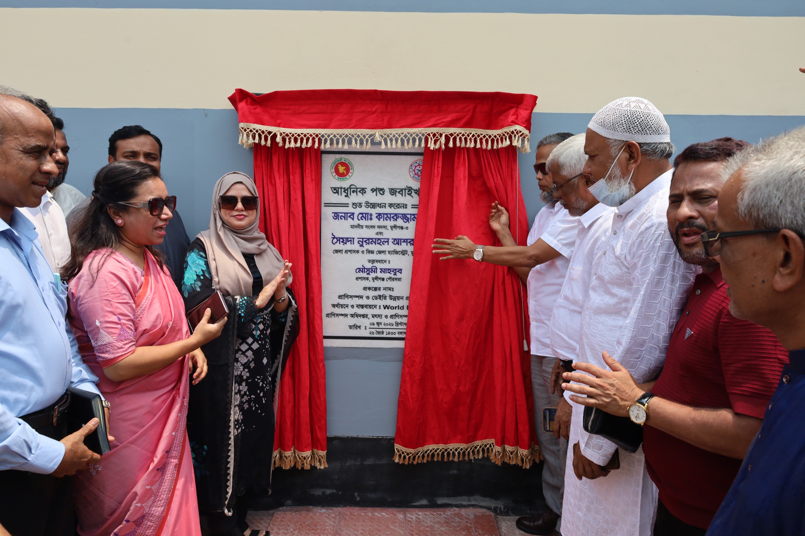 মুন্সীগঞ্জে ৮ কোটি টাকায় আধুনিক পশু জবাইখানা নির্মাণ
