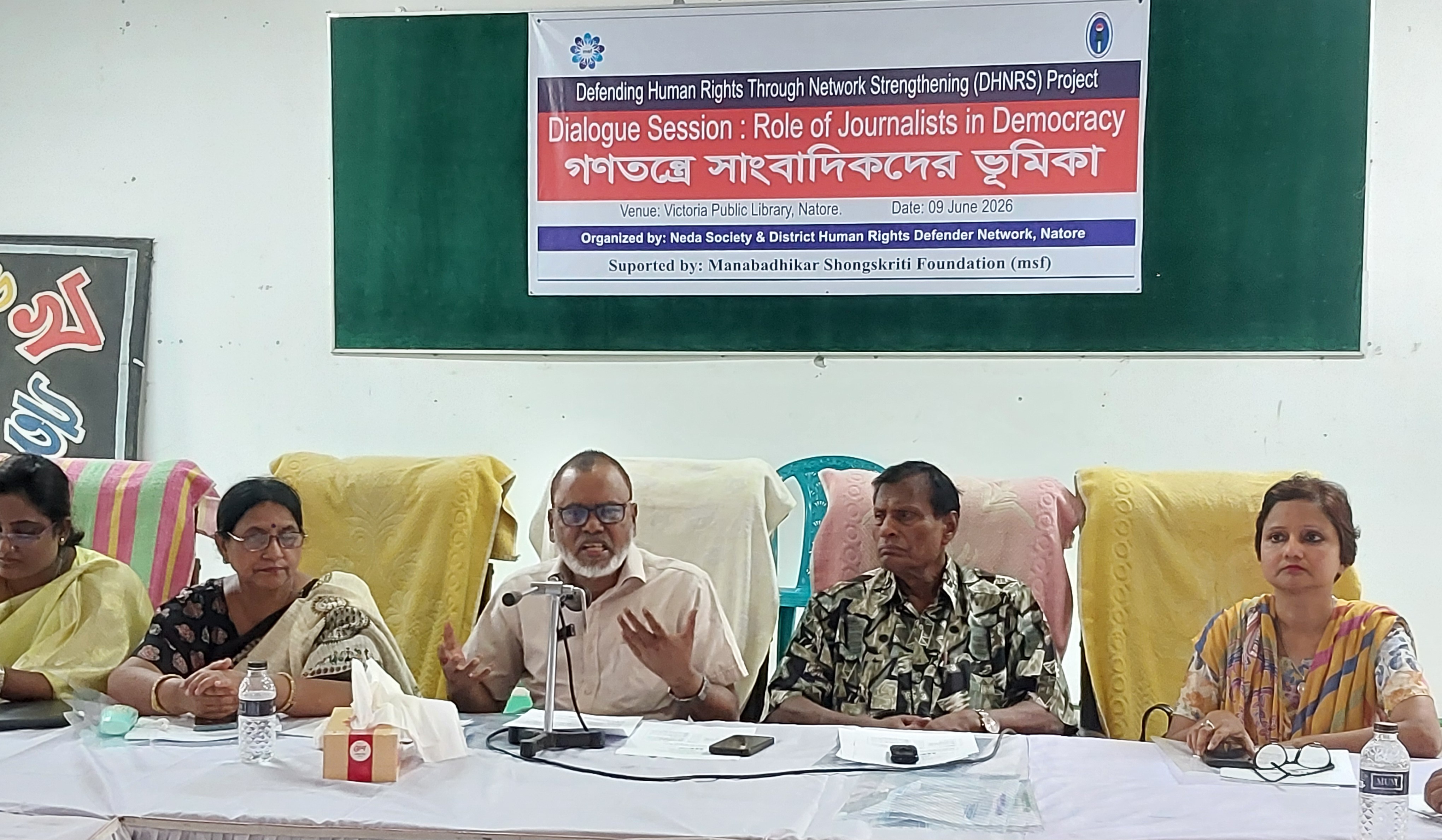 নাটোরে ‘গণতন্ত্রে সাংবাদিকদের ভূমিকা’ শীর্ষক সংলাপ অনুষ্ঠিত