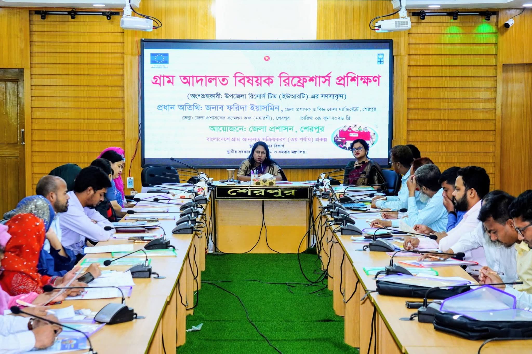 শেরপুরে গ্রাম আদালত বিষয়ক প্রশিক্ষণ