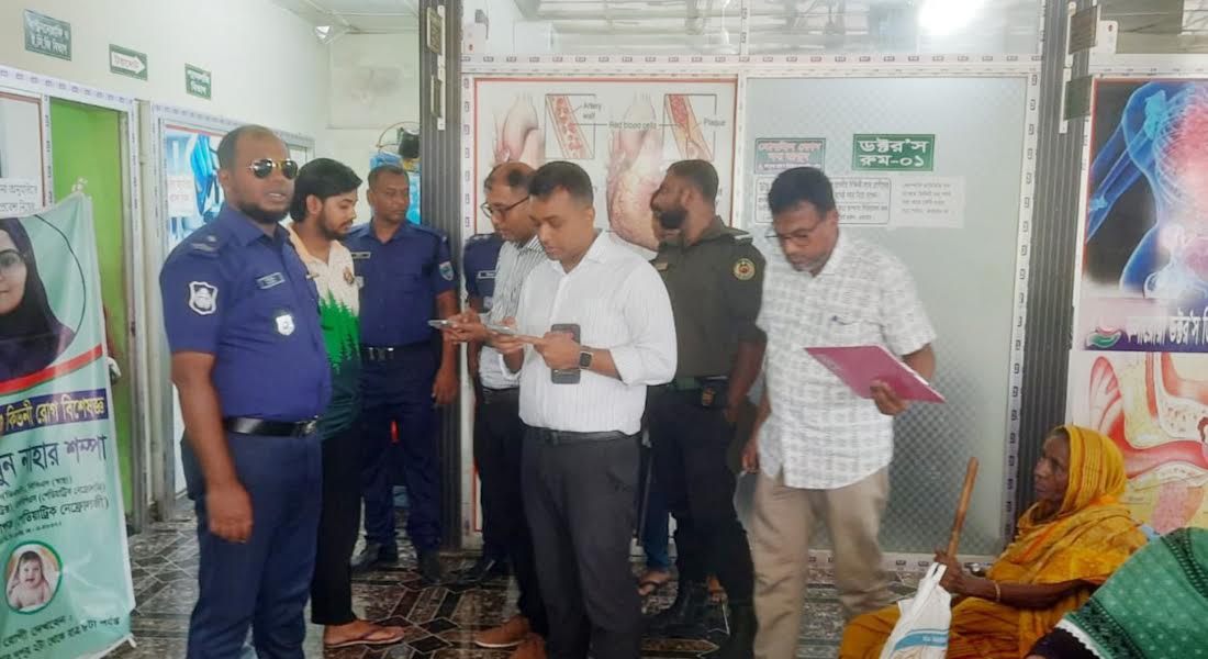 সাতক্ষীরায় ২টি ডায়াগনস্টিক সেন্টারকে জরিমানা