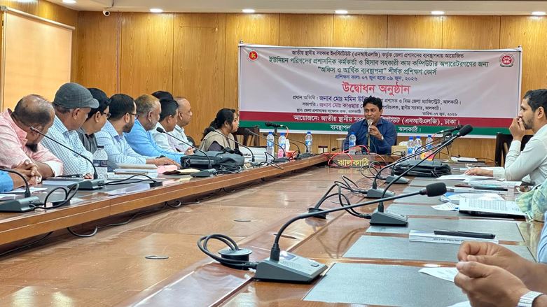 ঝালকাঠিতে অফিস ও আর্থিক ব্যবস্থাপনা প্রশিক্ষণ কোর্সের সনদ বিতরণ