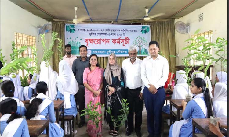 মুন্সীগঞ্জে বৃক্ষরোপণ কর্মসূচির উদ্বোধন