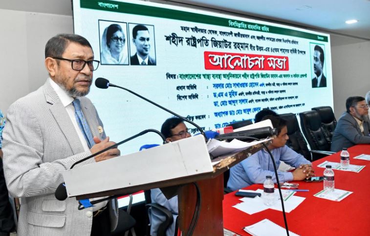 শহীদ জিয়া মানুষের দোরগোড়ায় স্বাস্থ্যসেবা পৌঁছাতে প্রথম পদক্ষেপ নিয়েছিলেন : স্বাস্থ্যমন্ত্রী