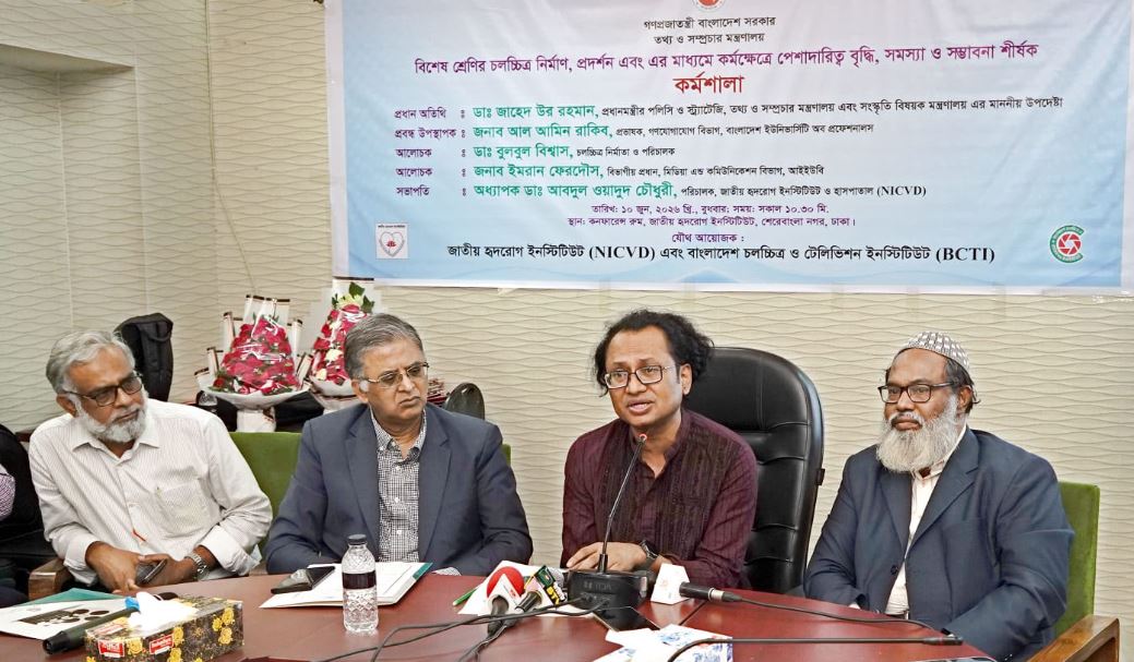 চিকিৎসা ক্ষেত্রে চলচ্চিত্র নির্মাণে ডাক্তারদের সম্পৃক্ততা বাড়ানোর আহ্বান ডা. জাহেদের