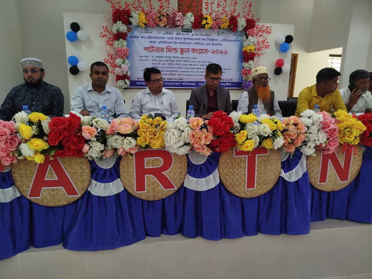 নড়াইলে কৃষি বিষয়ে ‘পার্টনার ফিল্ড স্কুল কংগ্রেস’ 