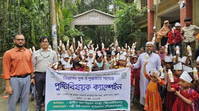 ভোলায় দুগ্ধজাত পণ্যের পুষ্টিগুণ সচেতনতা ক্যাম্পেইন অনুষ্ঠিত