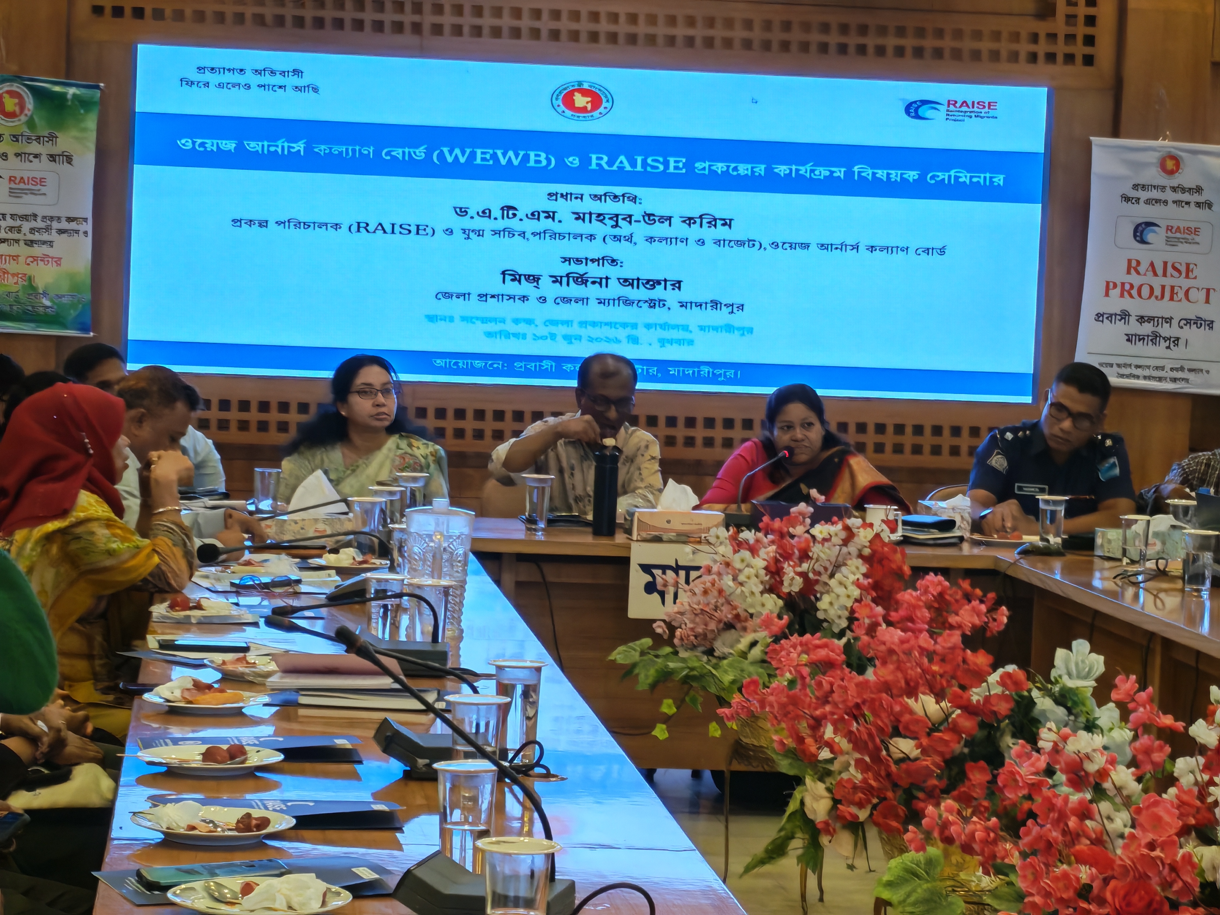 মাদারীপুরে ওয়েজ আর্নার্স ওয়েলফেয়ার বোর্ডের সেমিনার অনুষ্ঠিত