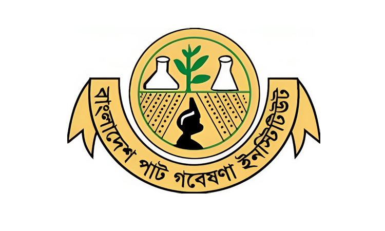 পাট গবেষণা ইনসটিটিউটের জাতীয় পরিবেশ পদক ২০২৫ অর্জন 