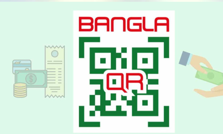বাংলা কিউআর: ক্যাশলেস বাংলাদেশের পথে নতুন বিপ্লব