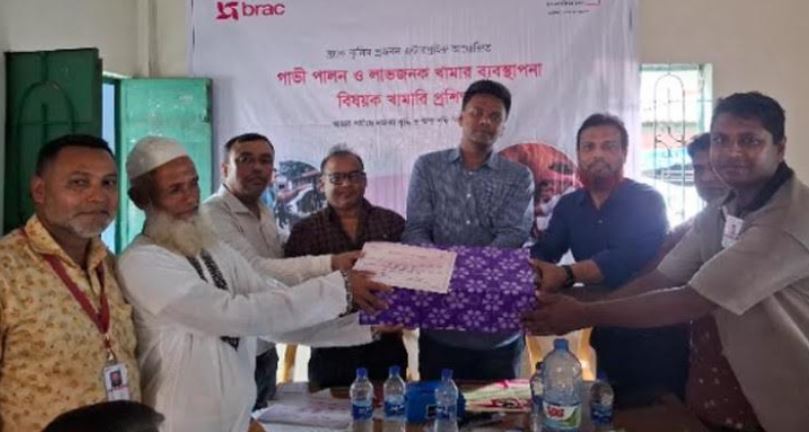গাজীপুরে খামার ব্যবস্থাপনা বিষয়ক প্রশিক্ষণ অনুষ্ঠিত