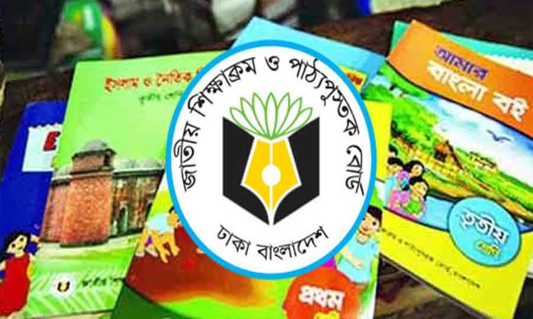 আগামী শিক্ষাবর্ষে ৩১ কোটি পাঠ্যবই ছাপাবে সরকার, নভেম্বরেই শতভাগ সরবরাহের লক্ষ্য
