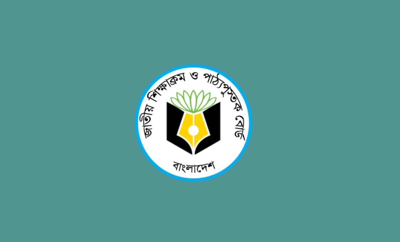 এনসিটিবির নতুন চেয়ারম্যান অধ্যাপক মোহাম্মদ ফখরুল মাওলার দায়িত্ব গ্রহণ