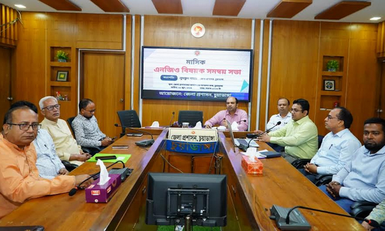 চুয়াডাঙ্গায় মাসিক এনজিও বিষয়ক সমন্বয় সভা অনুষ্ঠিত 