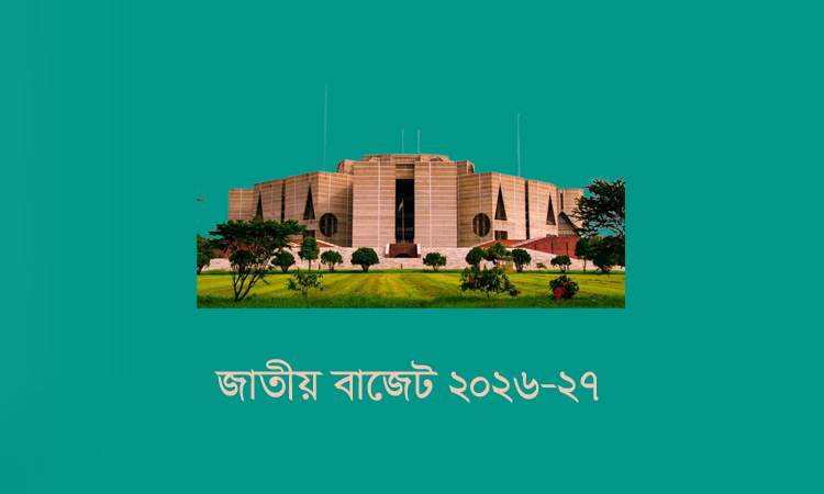 তথ্য প্রযুক্তি খাতে নতুন উদ্যোক্তাদের জন্য ৫০০ কোটি টাকা বরাদ্দের প্রস্তাব