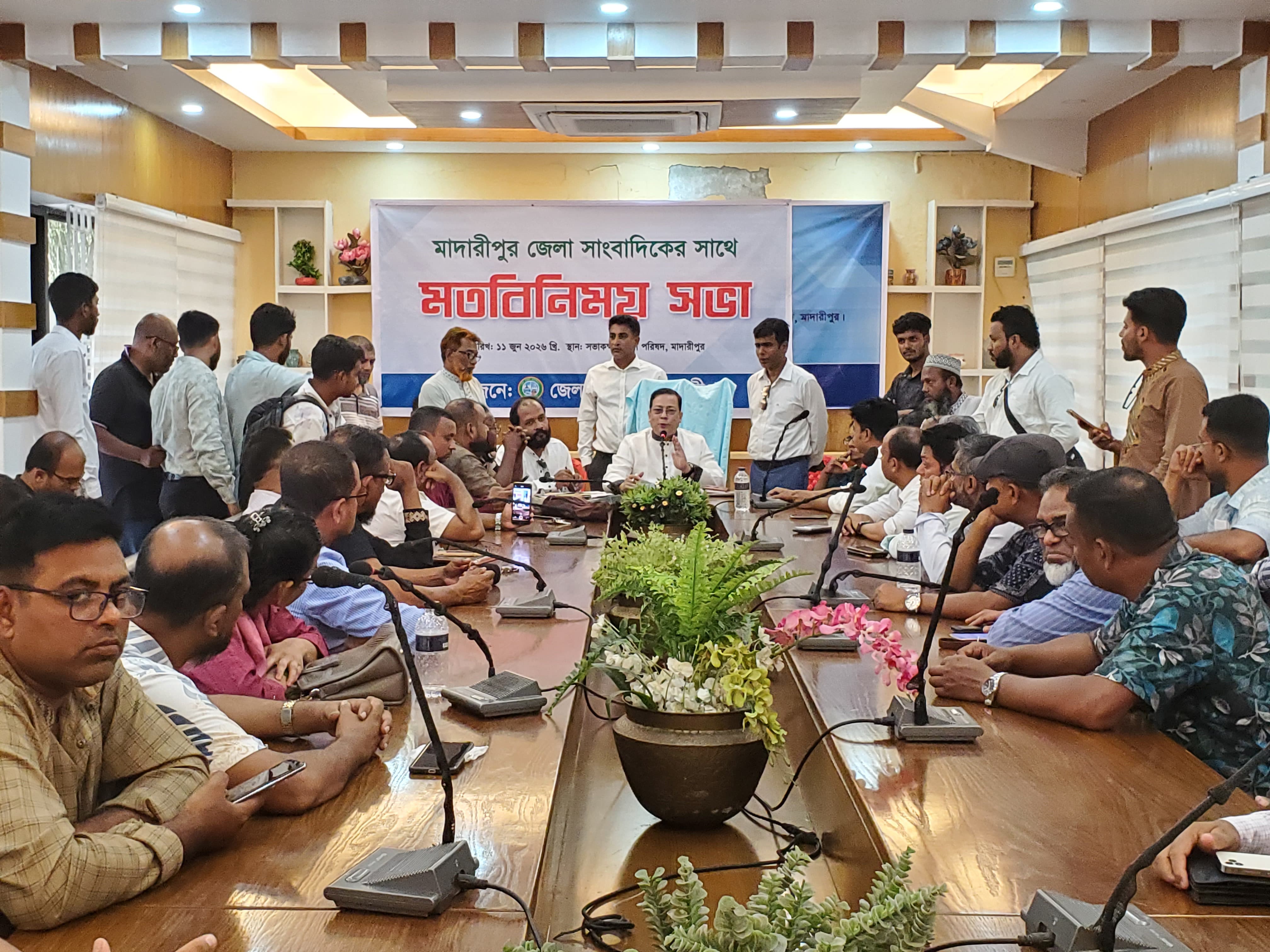 মাদারীপুরে জেলা পরিষদের প্রশাসকের সঙ্গে সাংবাদিকদের মতবিনিময় 