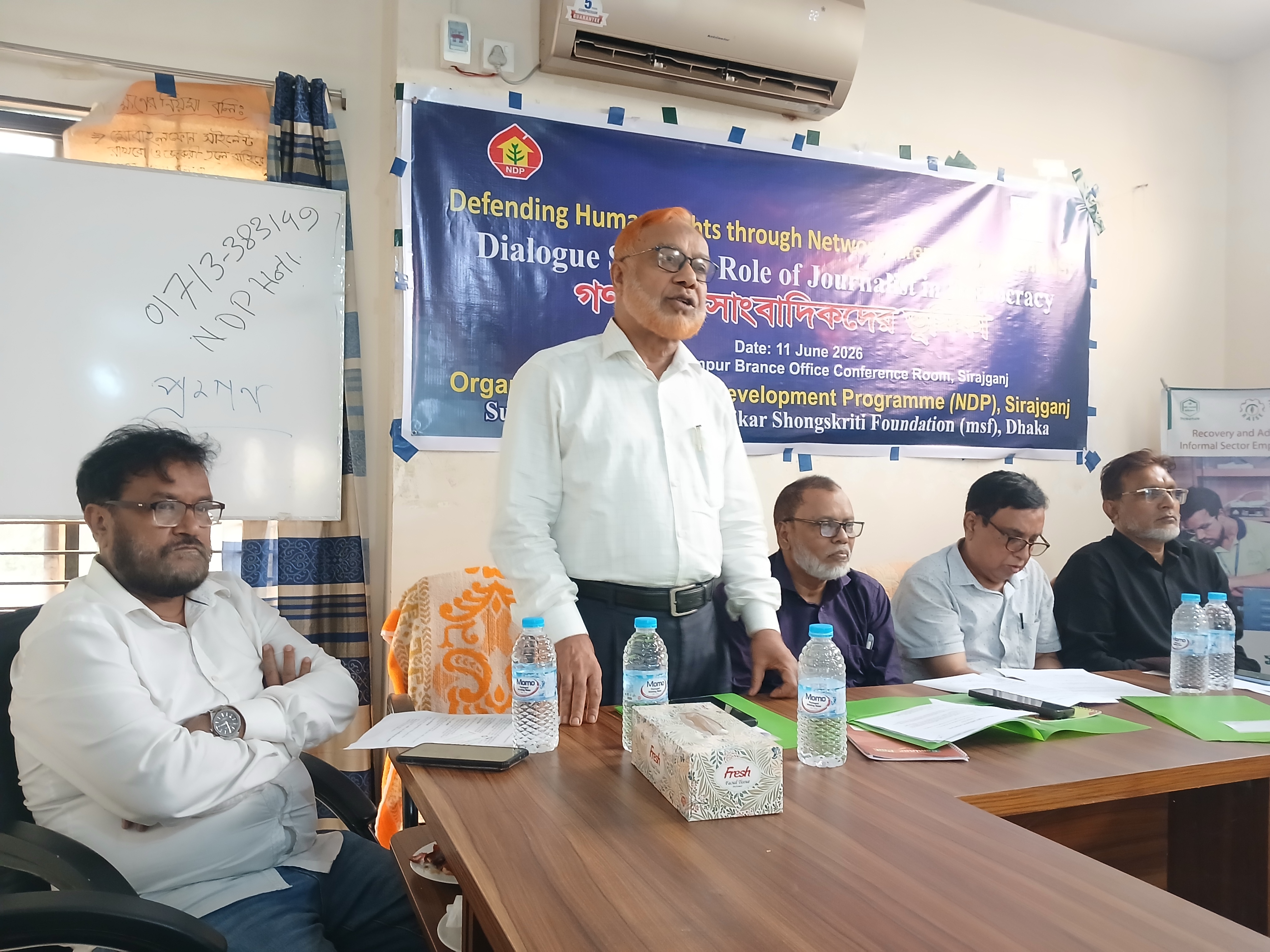 মানবাধিকার ও সুশাসন প্রতিষ্ঠায় সাংবাদিকদের ভূমিকা নিয়ে সিরাজগঞ্জে সংলাপ