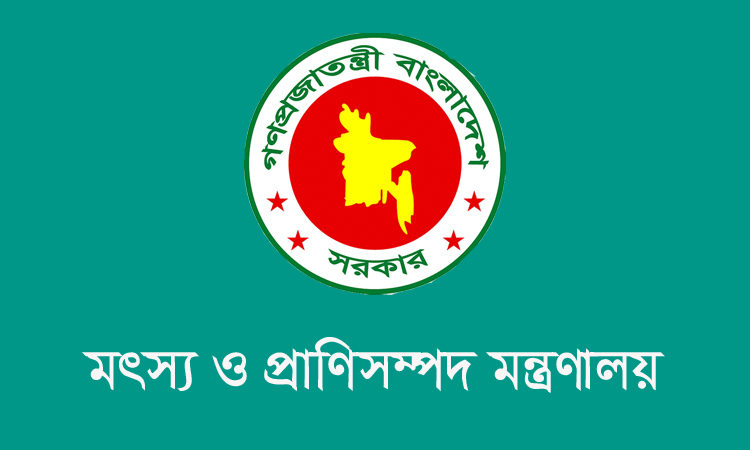 মৎস্য ও প্রাণিসম্পদ মন্ত্রণালয়ের জন্য ২ হাজার ৭২৮ কোটি টাকা বরাদ্দের প্রস্তাব