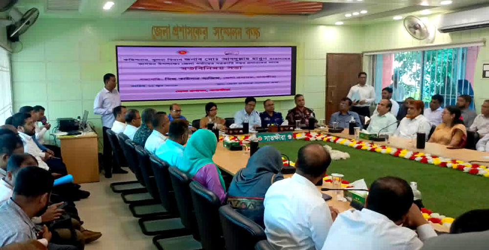 খুলনা বিভাগীয় কমিশনারের সাথে সাতক্ষীরার সরকারি কর্মকর্তাদের মতবিনিময় সভা